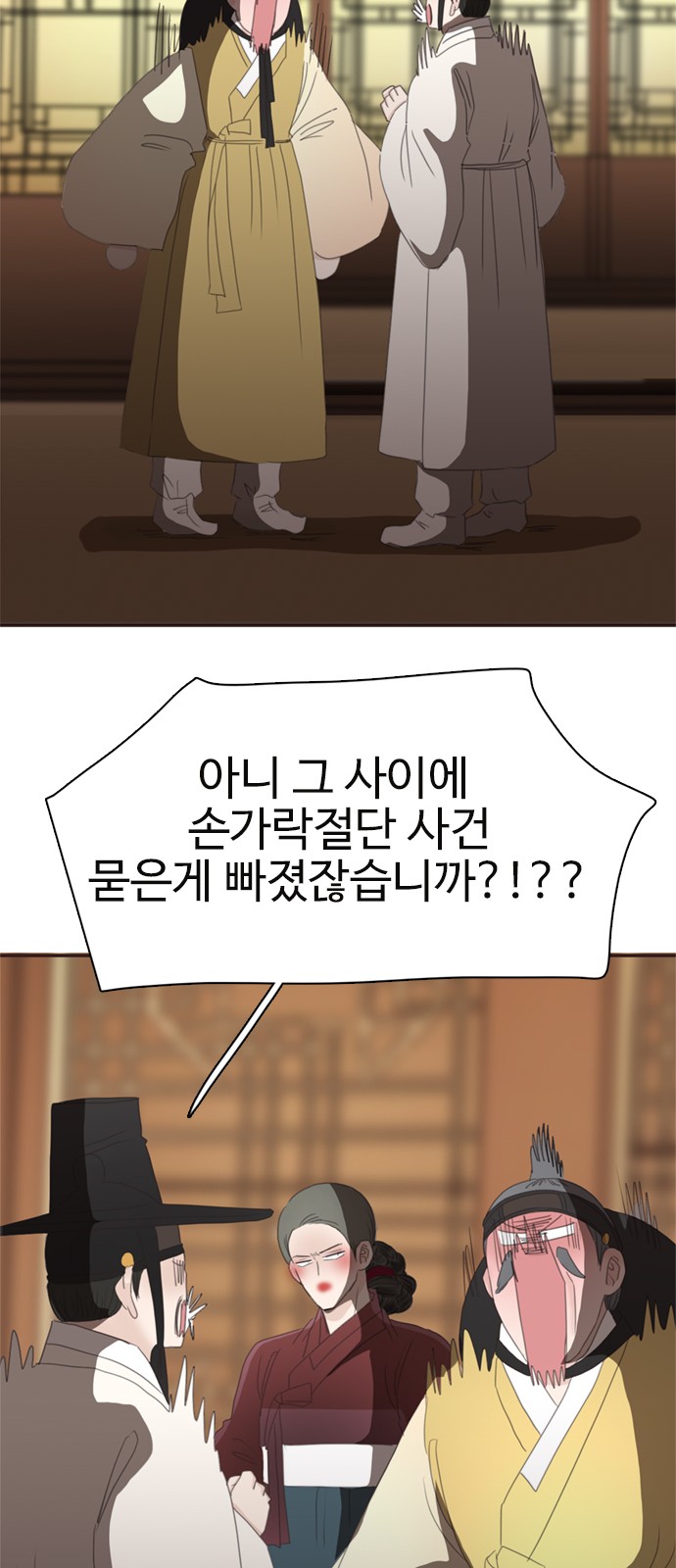 46 페이지