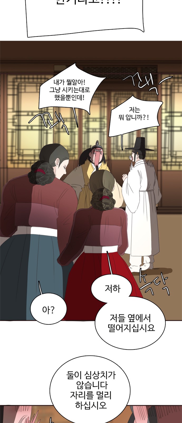 48 페이지
