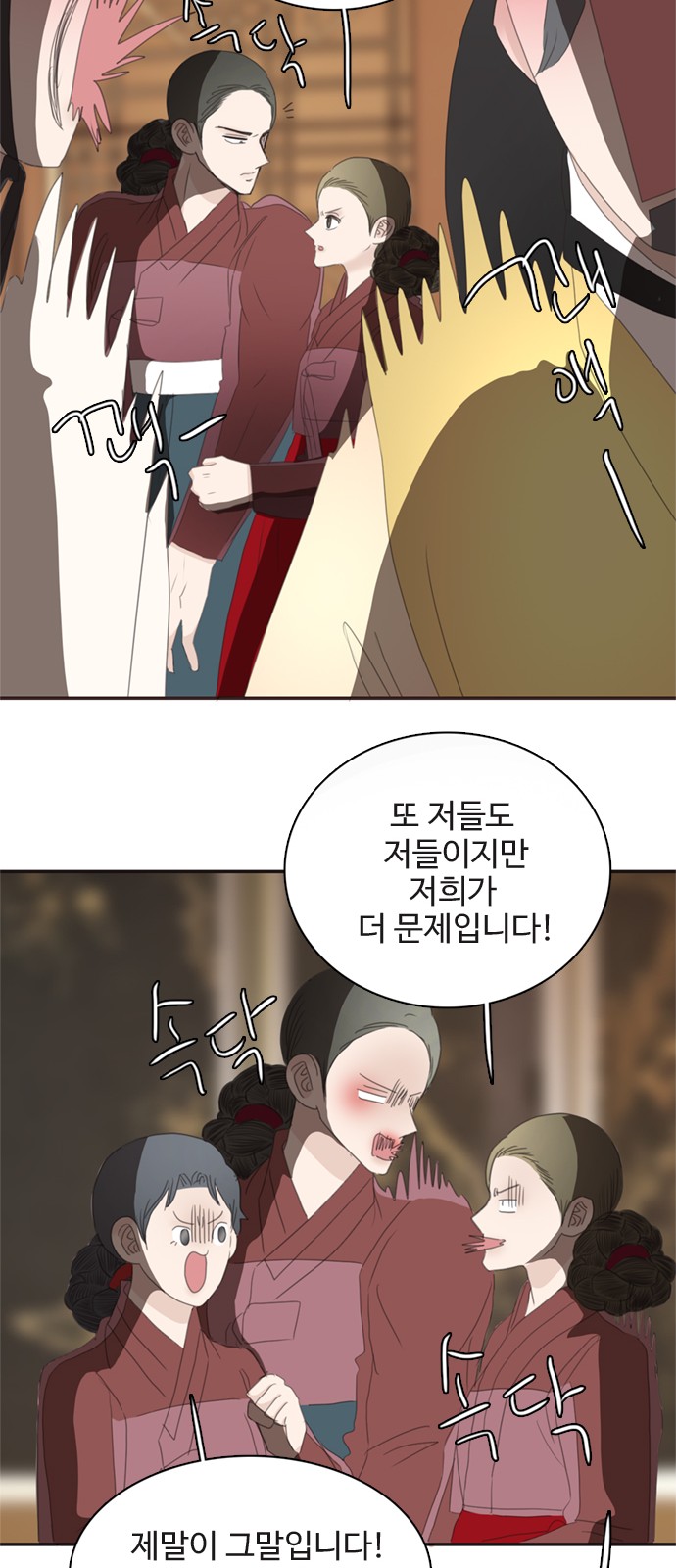 49 페이지