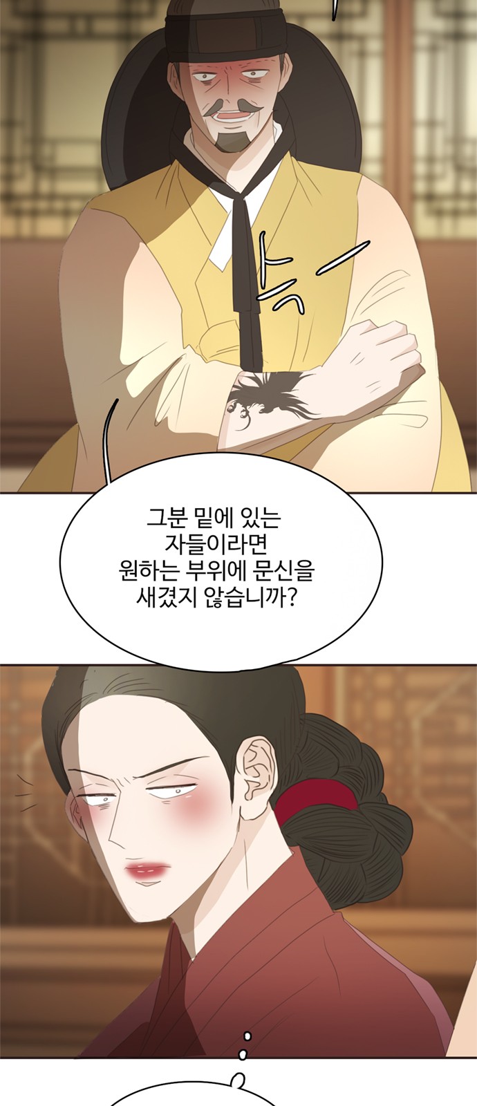 5 페이지