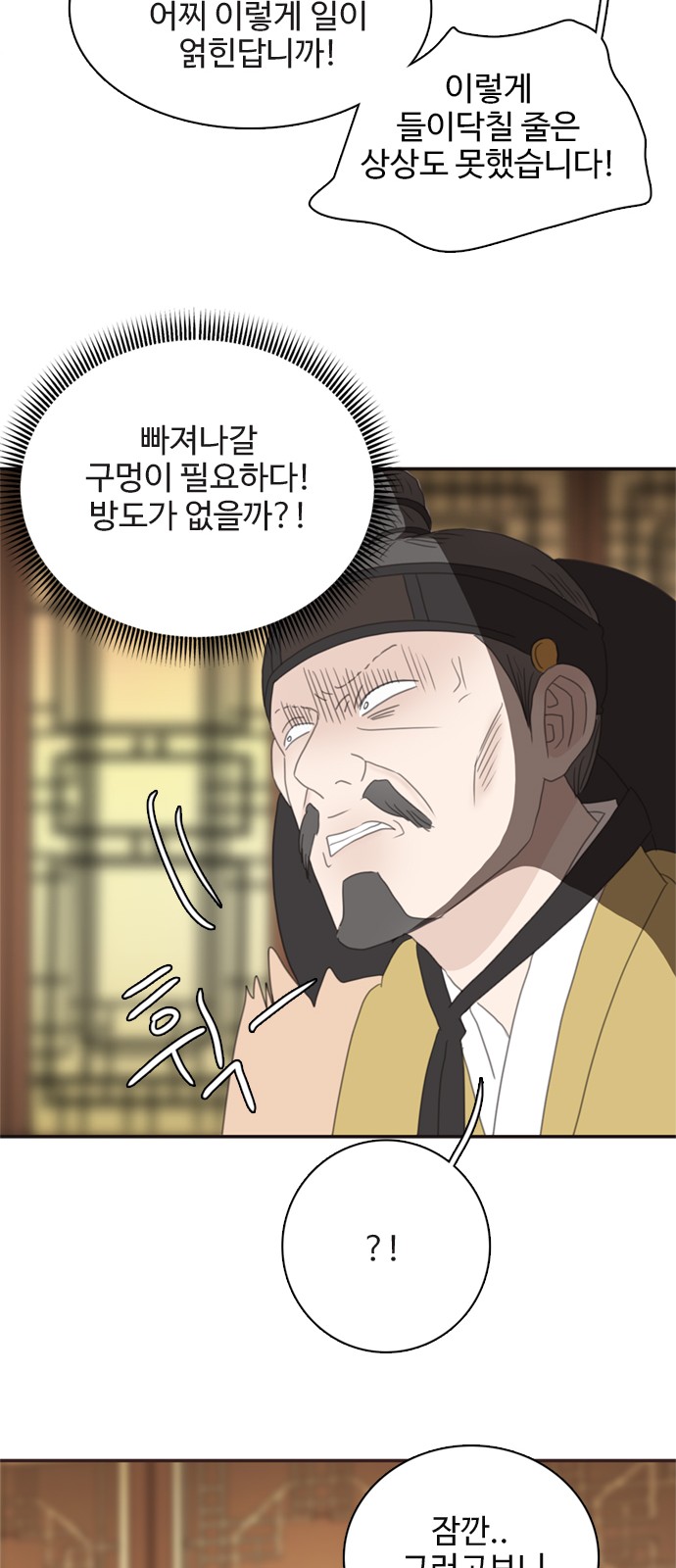 50 페이지