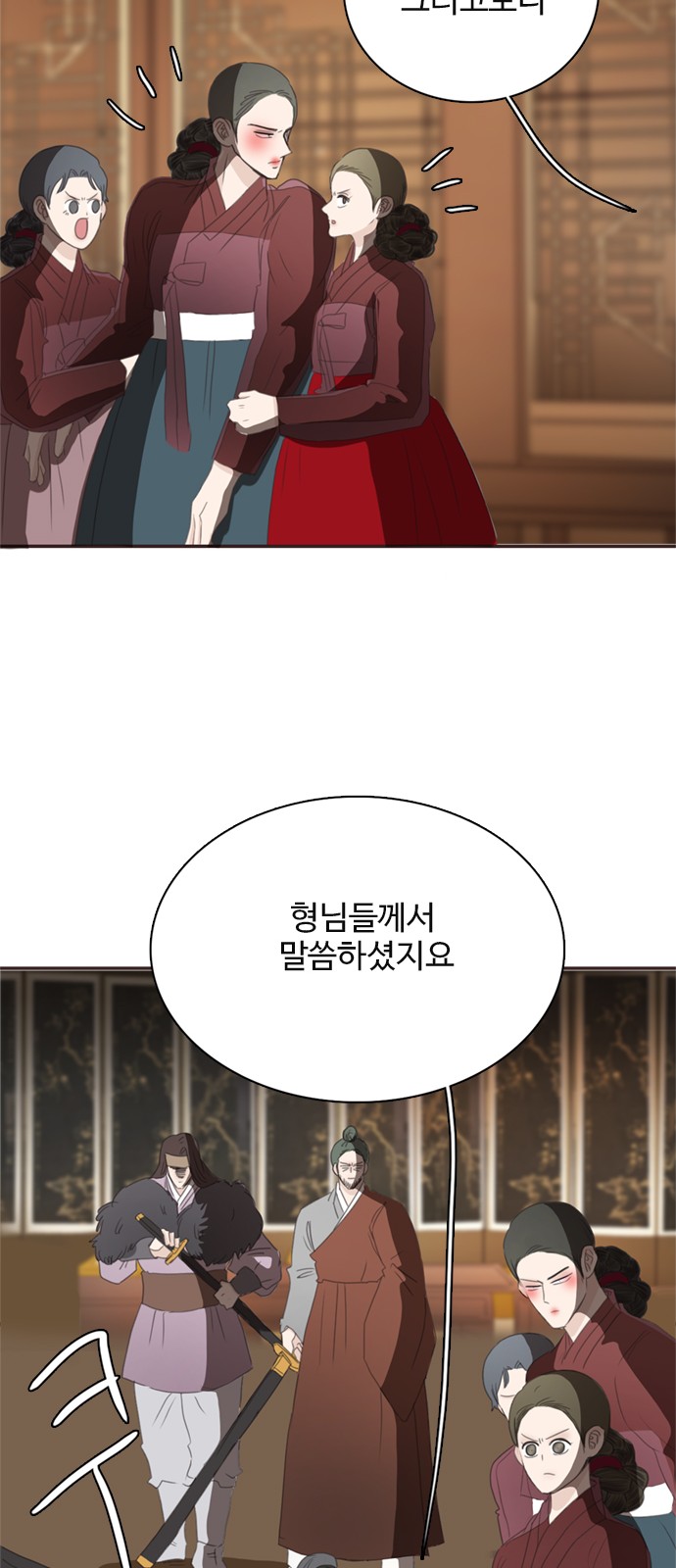 51 페이지