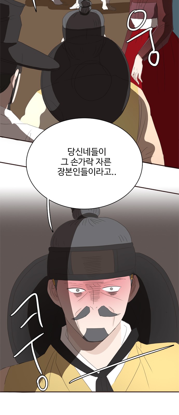 52 페이지