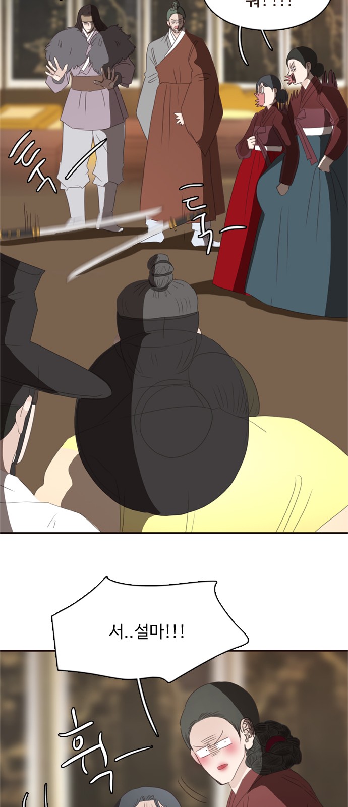 60 페이지