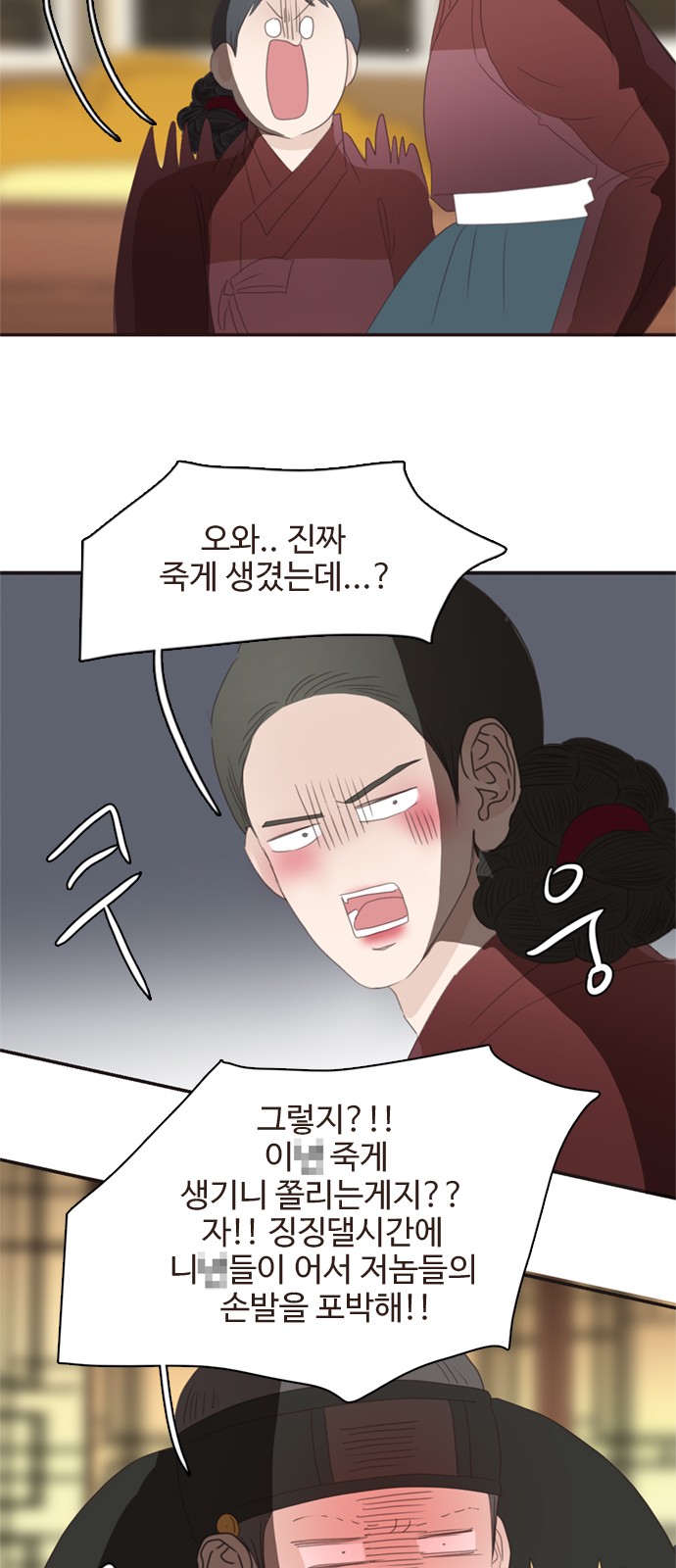 61 페이지