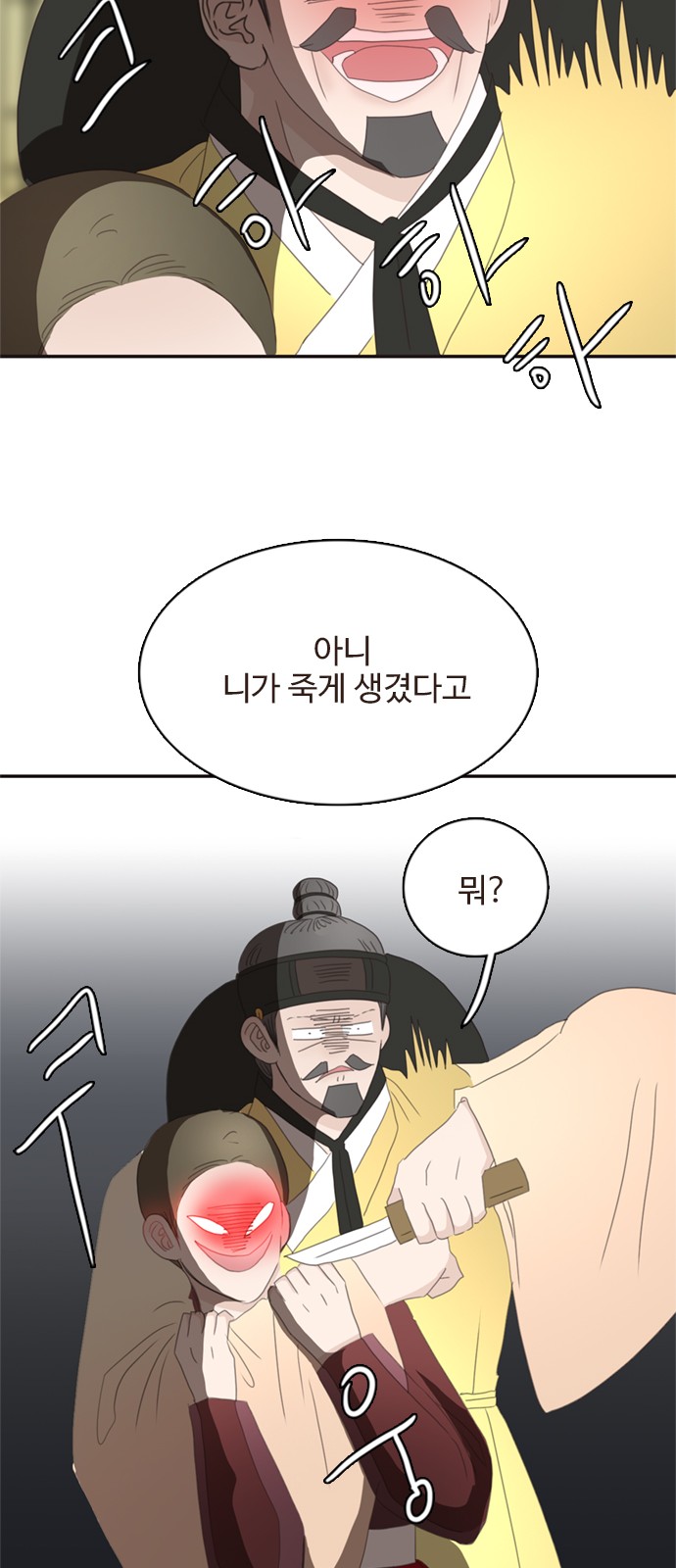 62 페이지