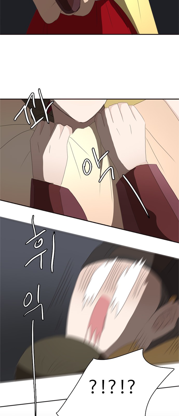 63 페이지