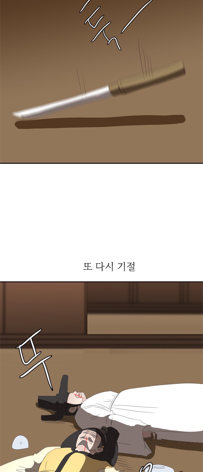 65 페이지