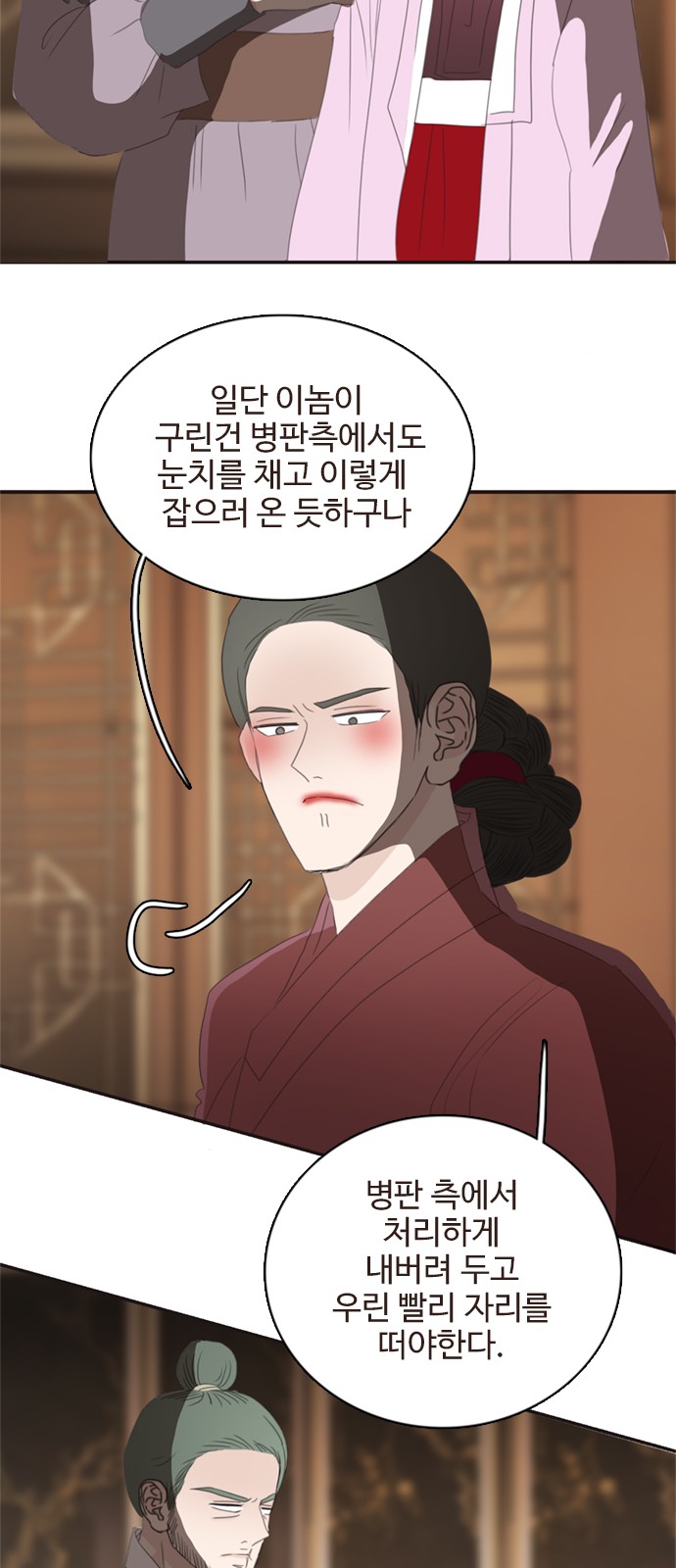 67 페이지