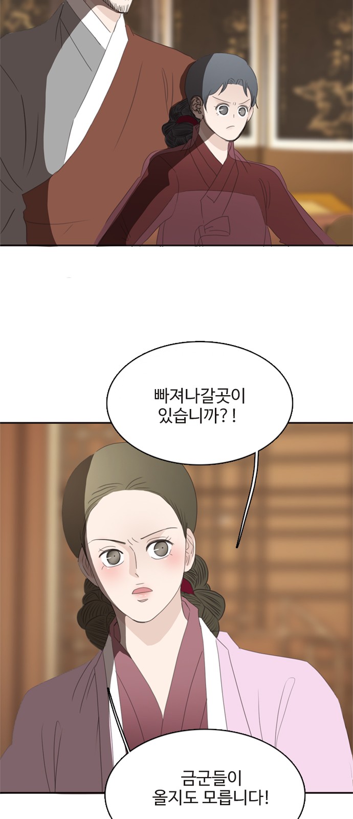 68 페이지