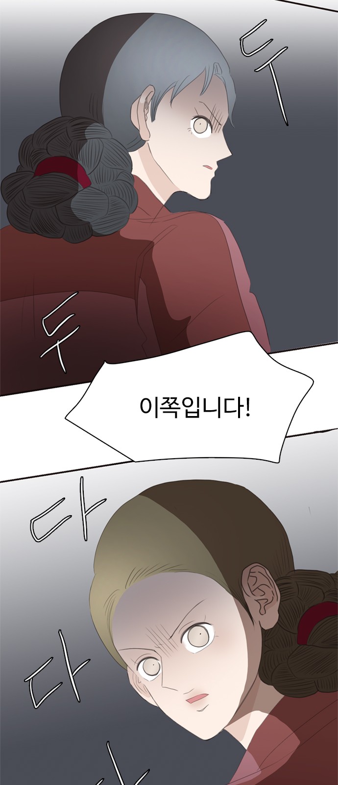 71 페이지