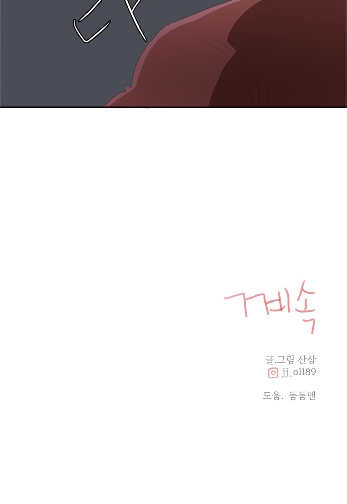 72 페이지