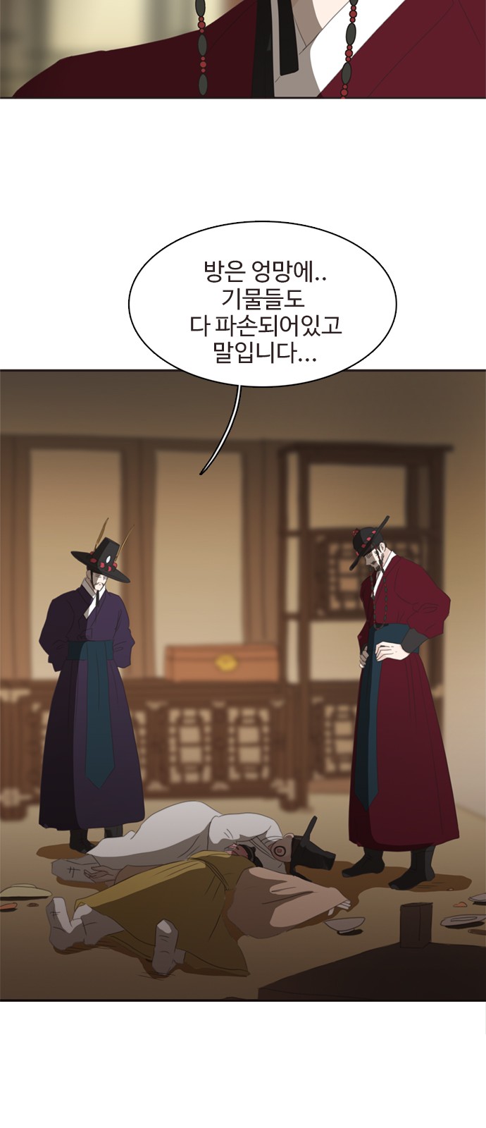 14 페이지
