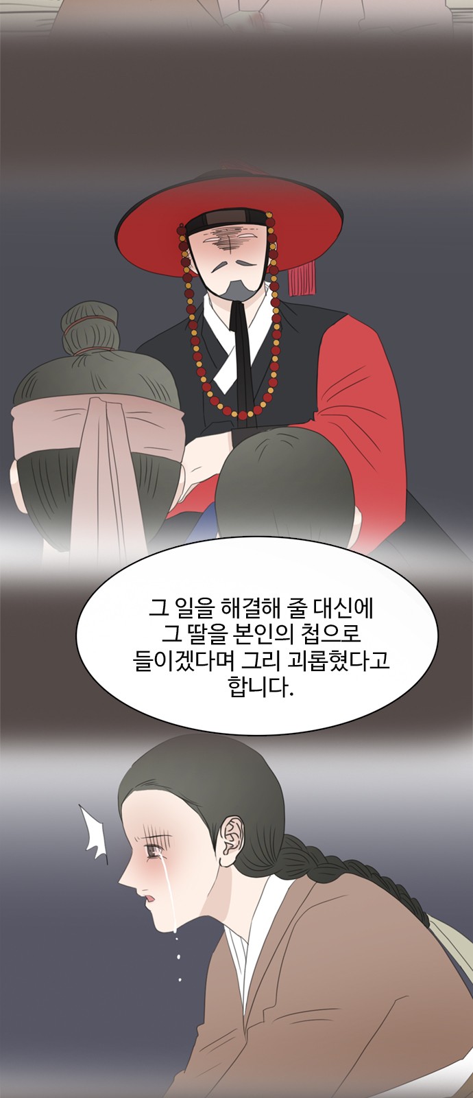 20 페이지