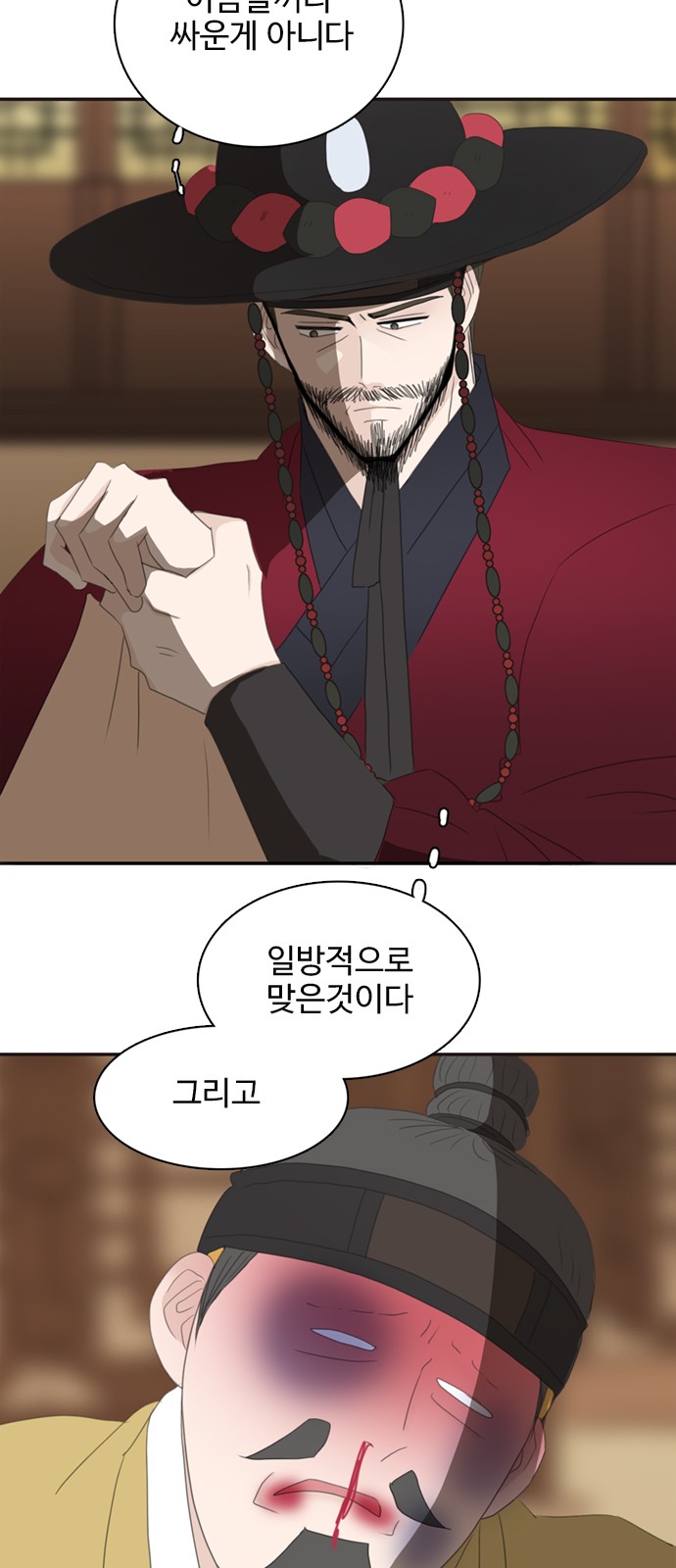 24 페이지