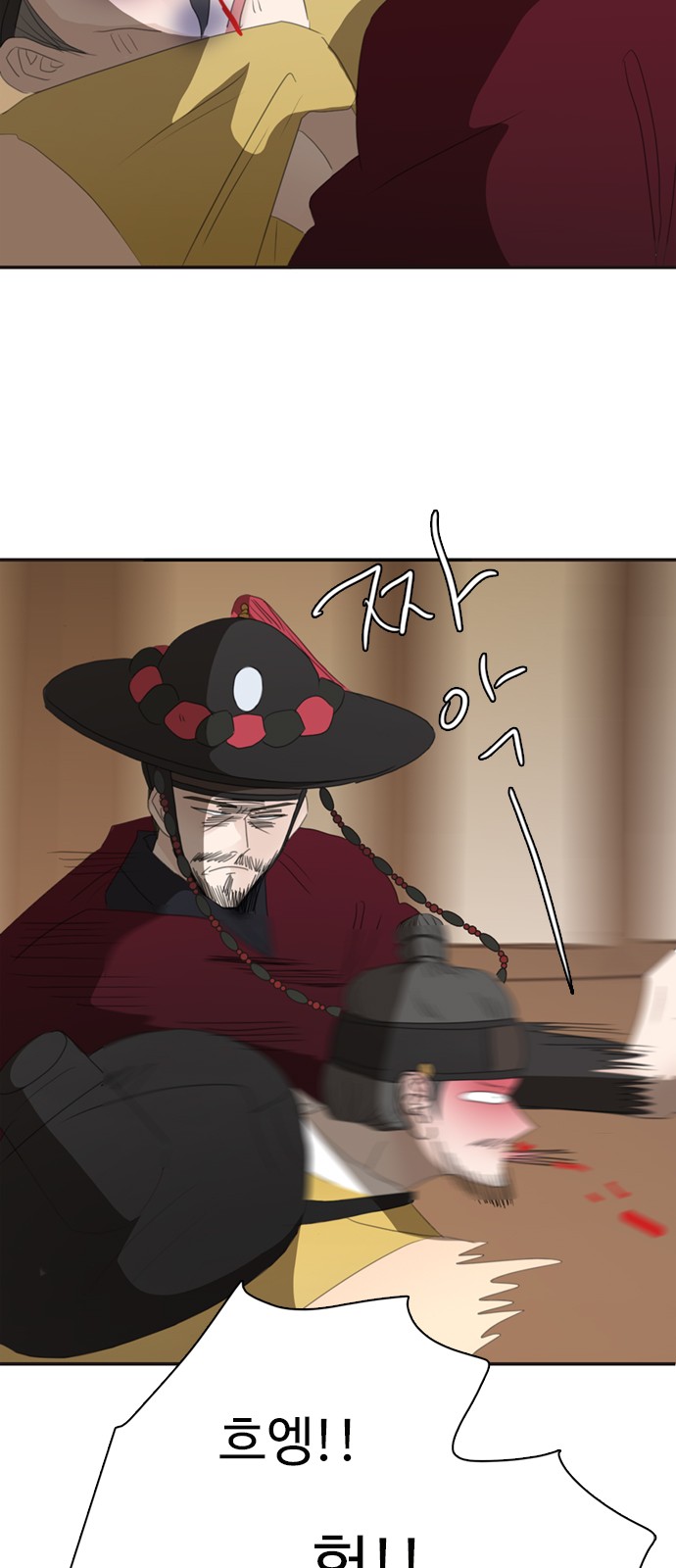 27 페이지