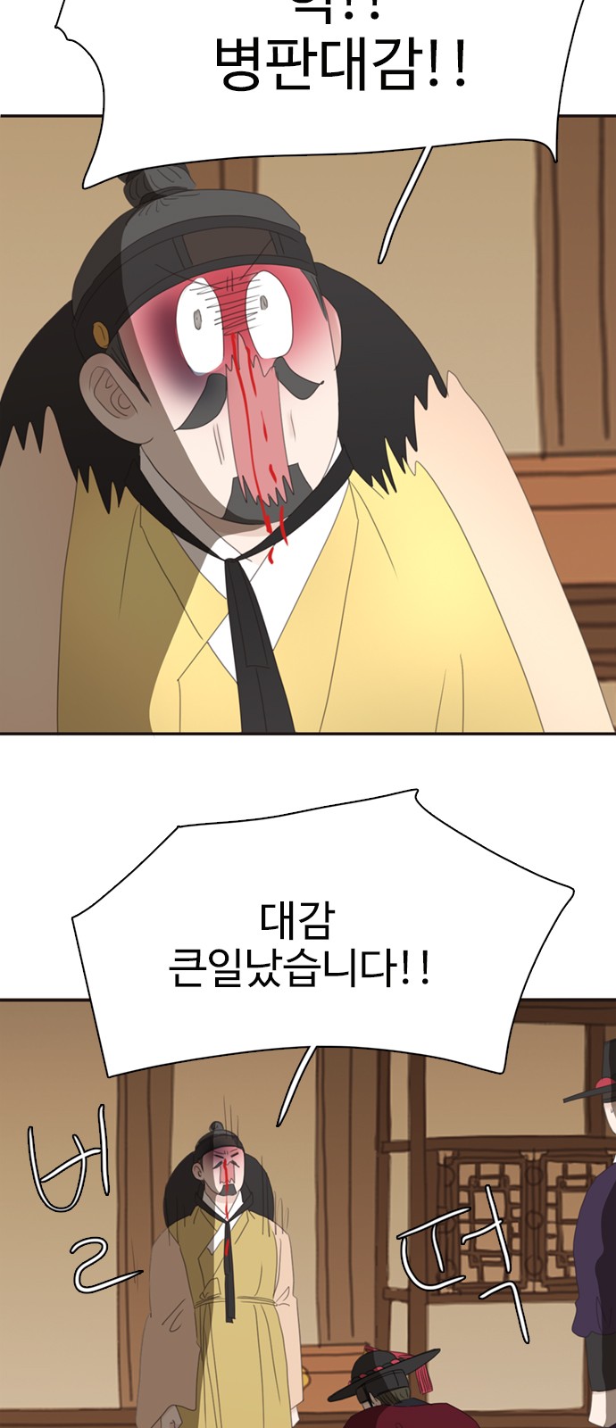 28 페이지