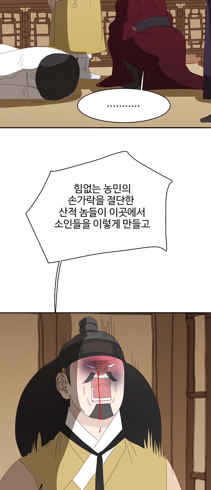 29 페이지