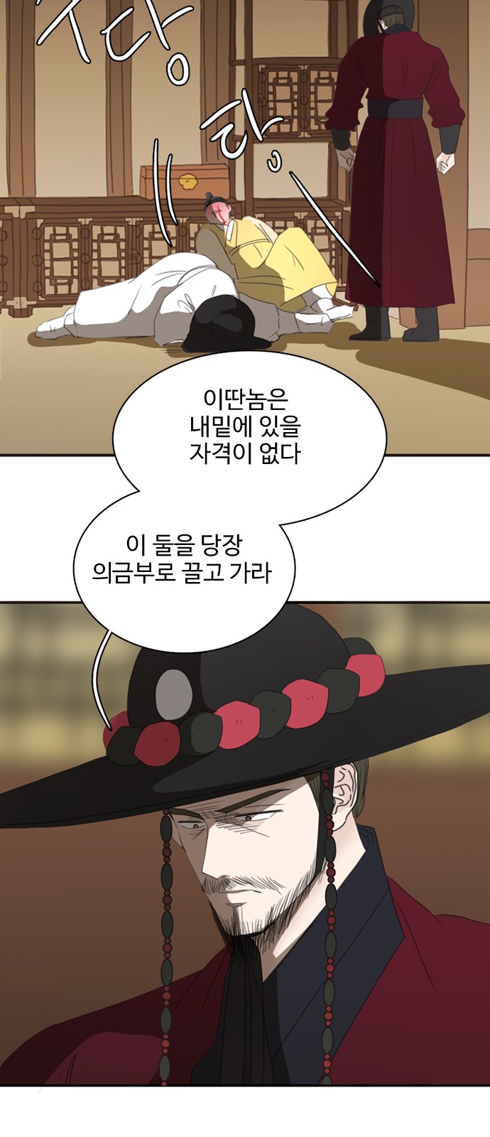 32 페이지