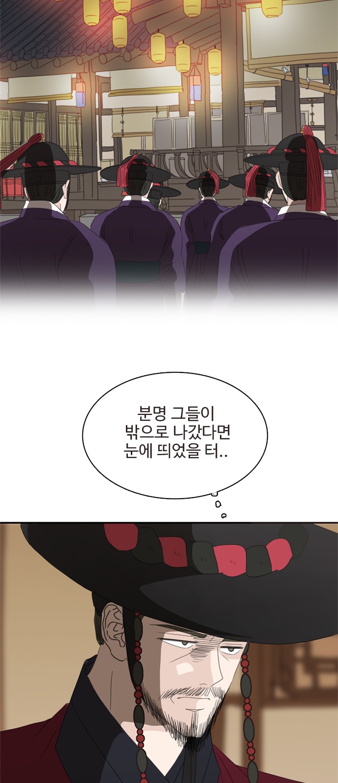 37 페이지