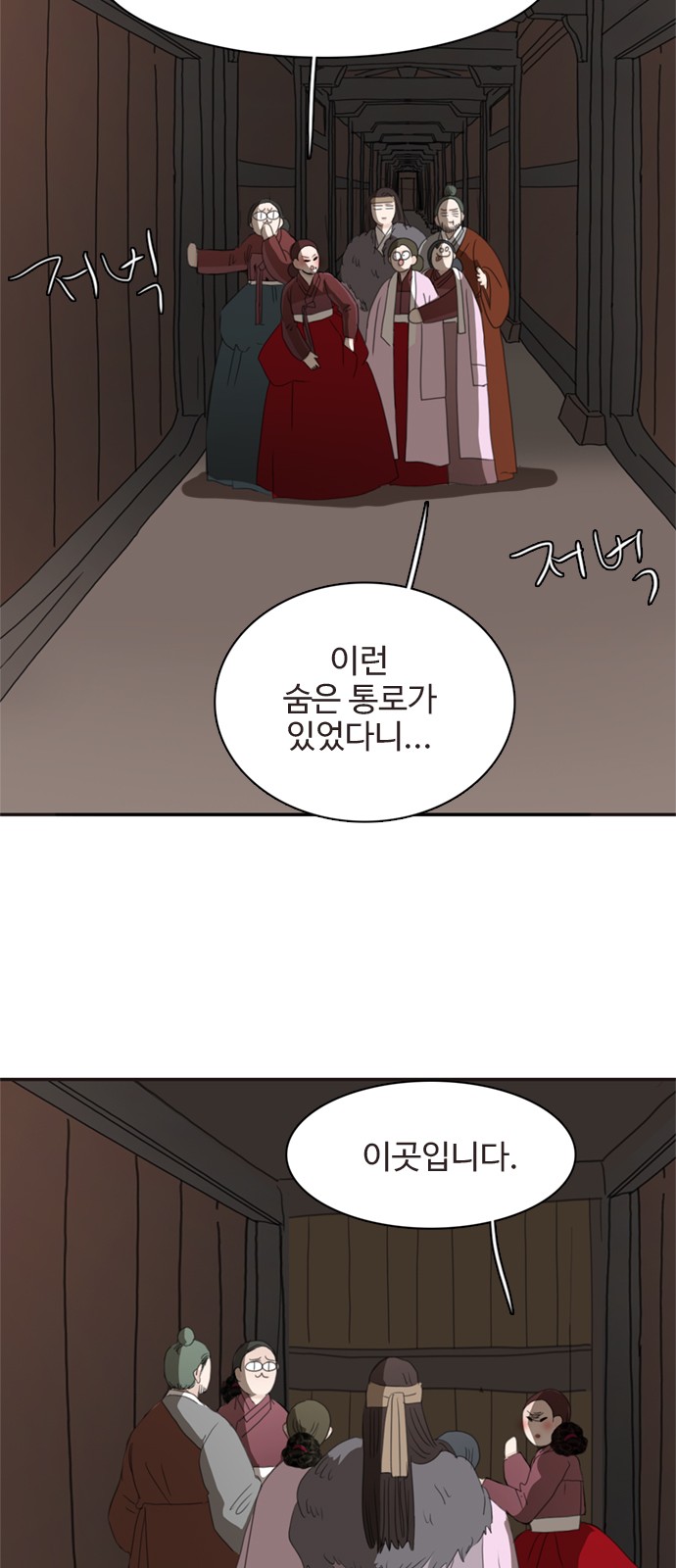 39 페이지