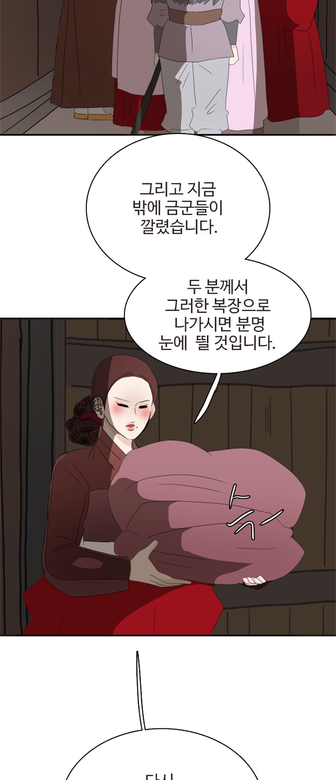40 페이지
