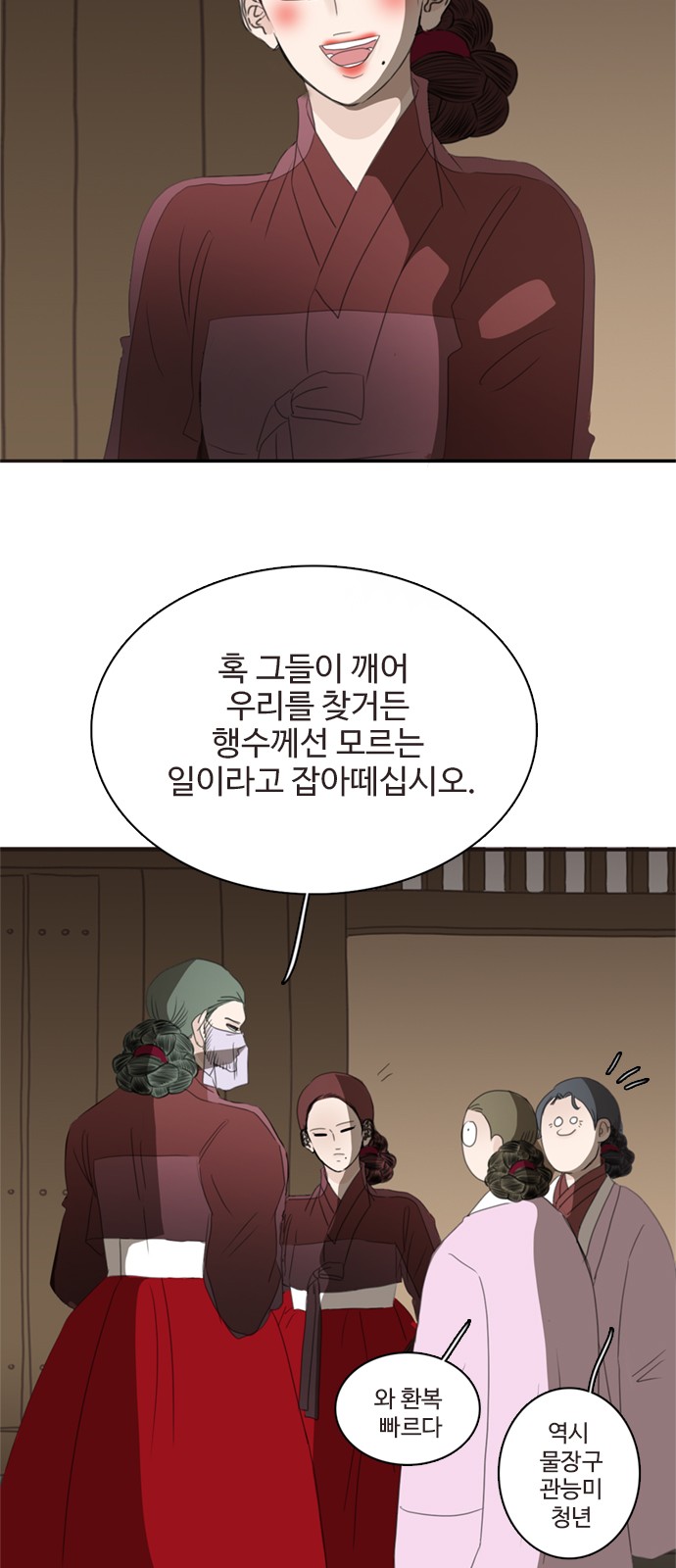 45 페이지