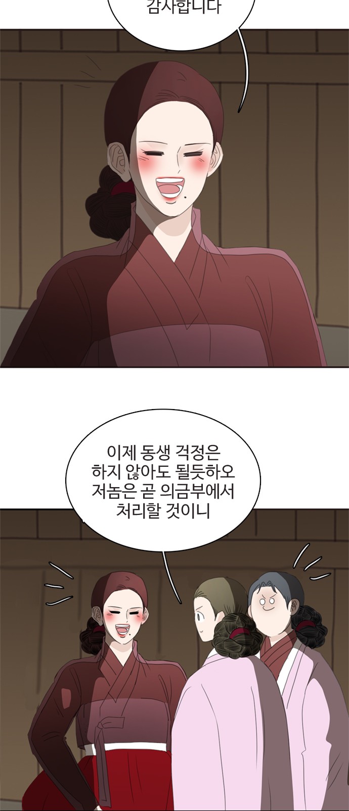 55 페이지