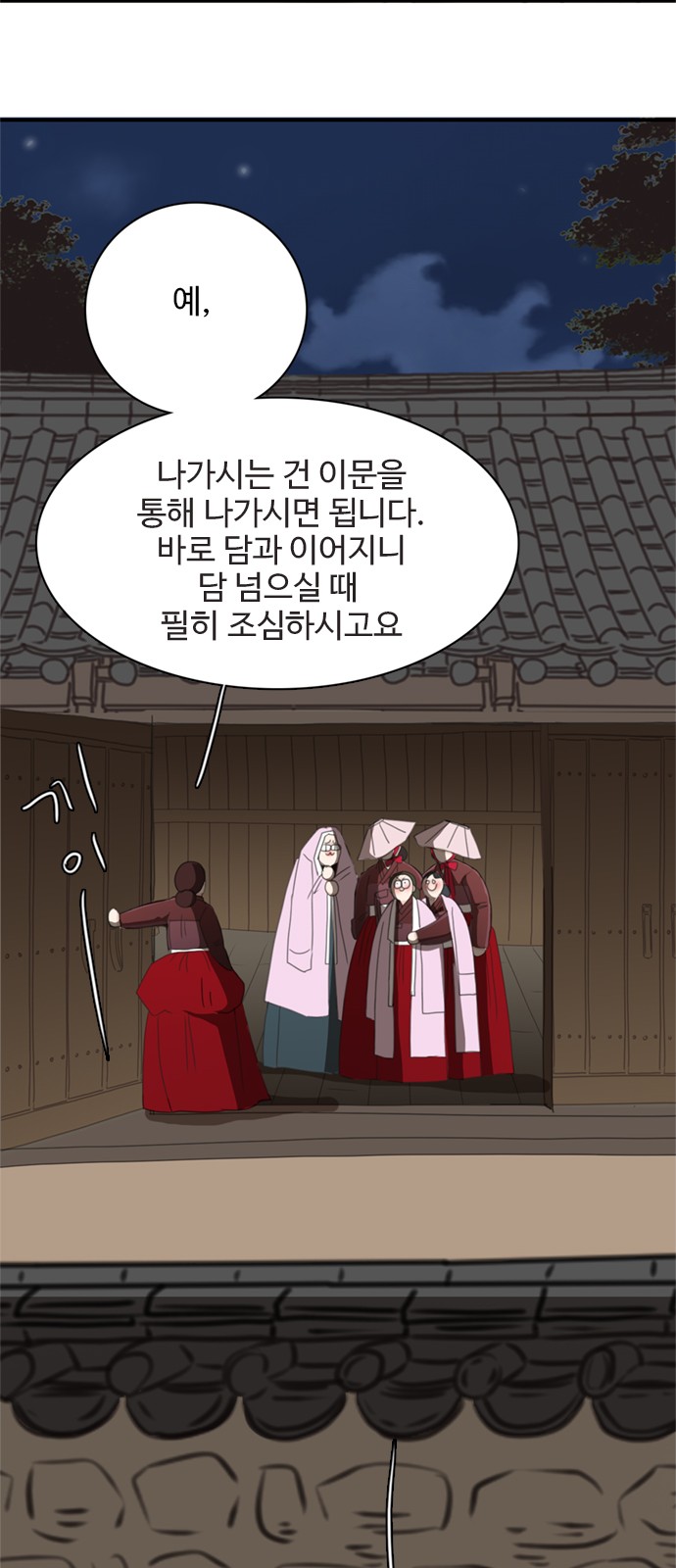56 페이지