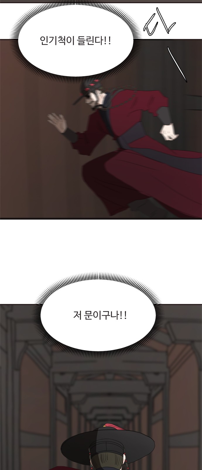58 페이지
