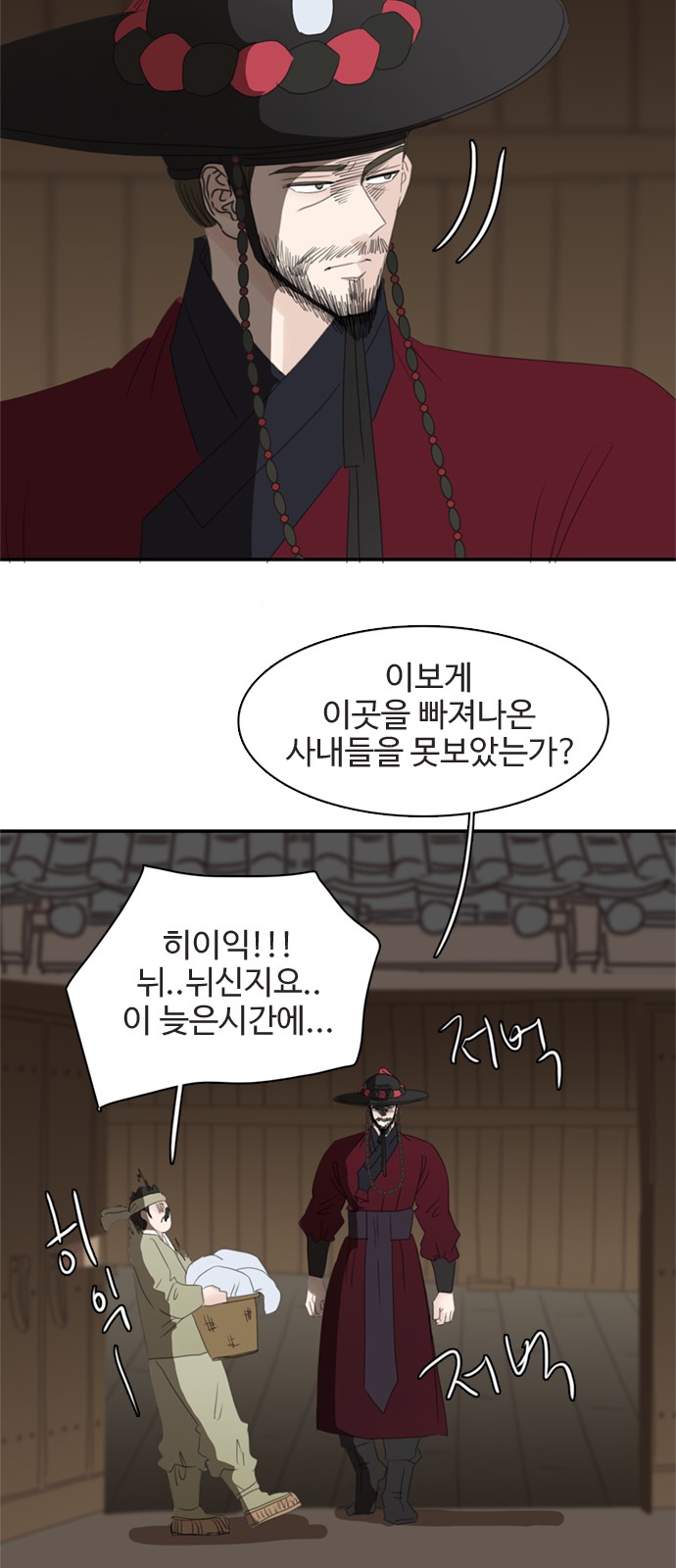 61 페이지