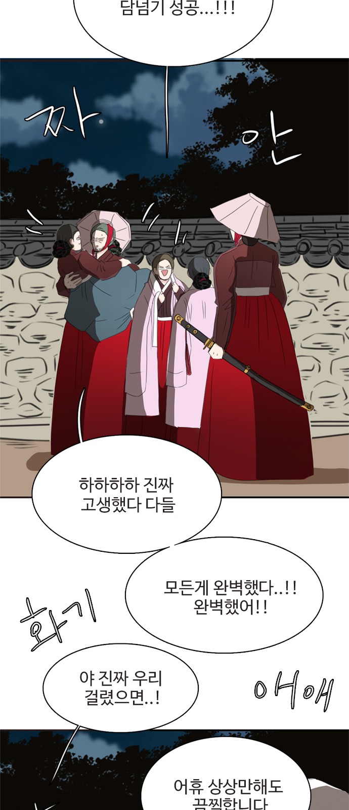 66 페이지