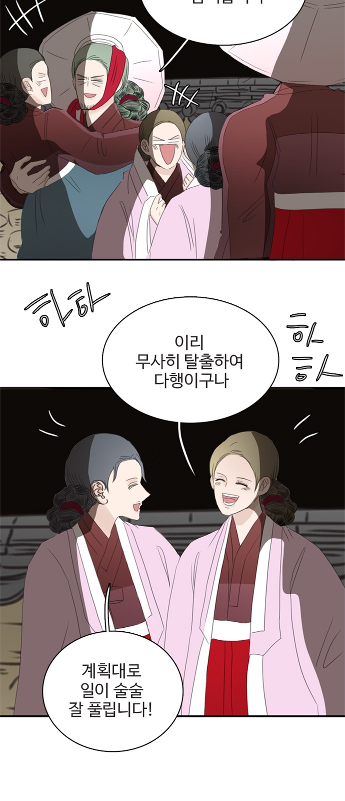 67 페이지