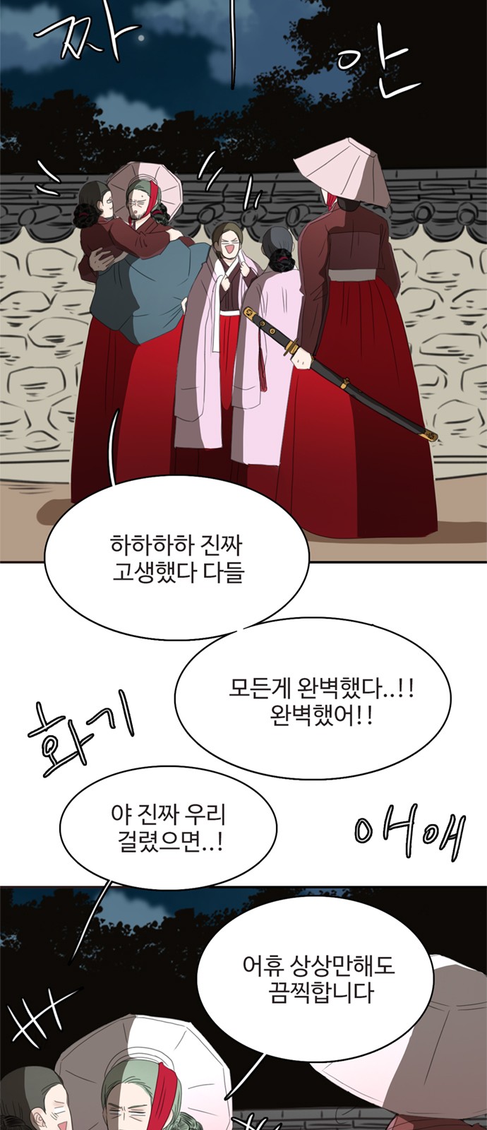 13 페이지