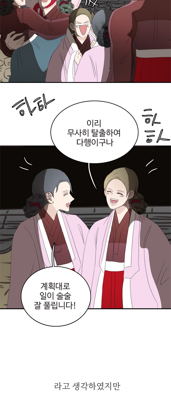 14 페이지