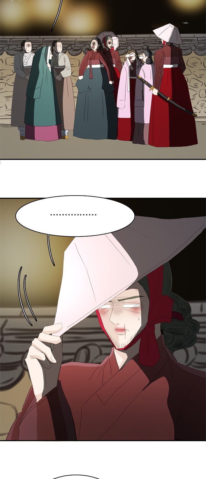 21 페이지