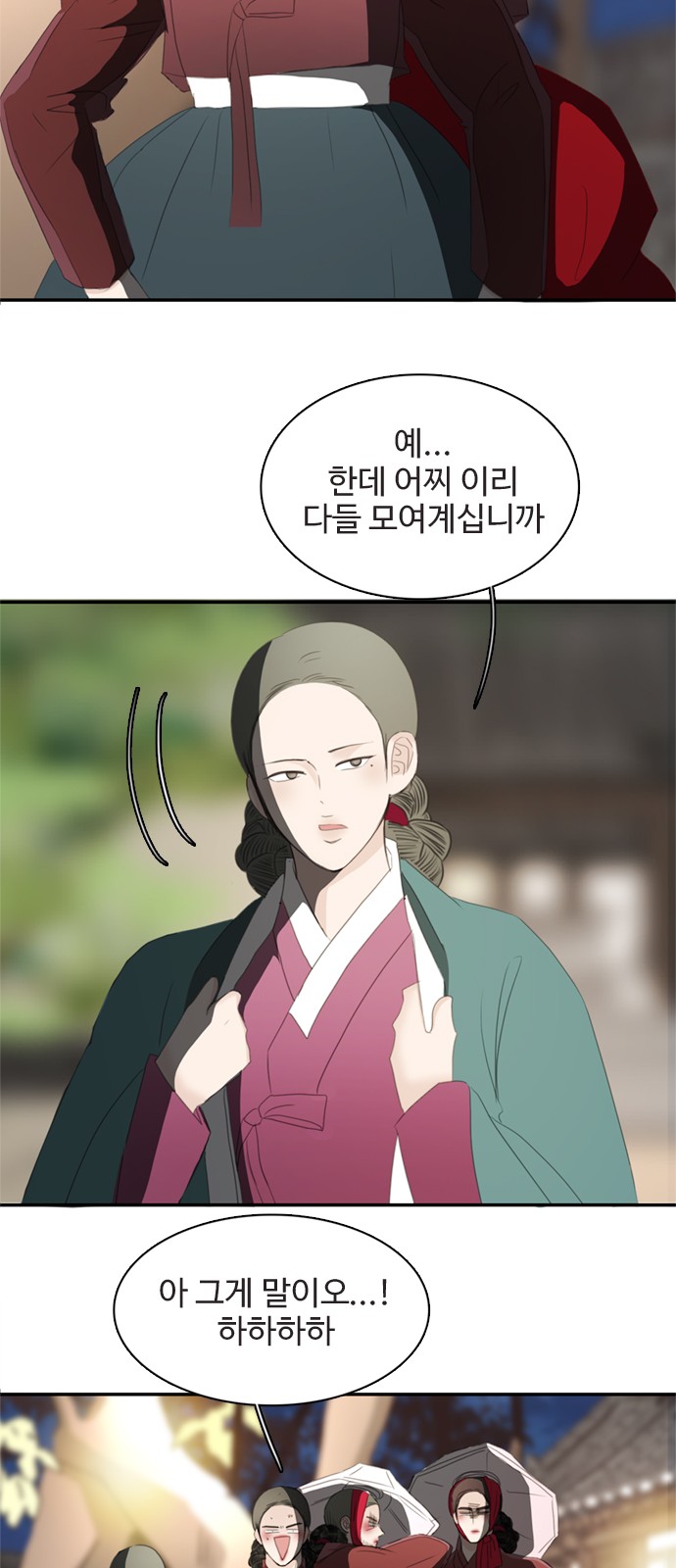 25 페이지