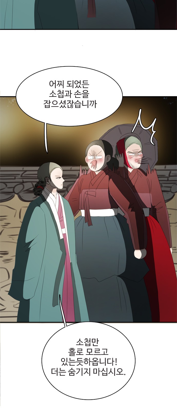 28 페이지