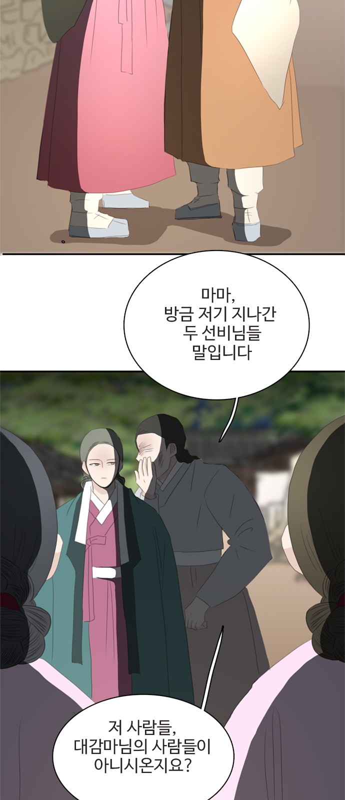 31 페이지