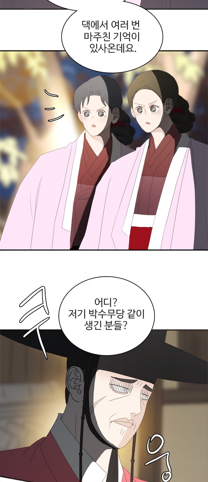 32 페이지