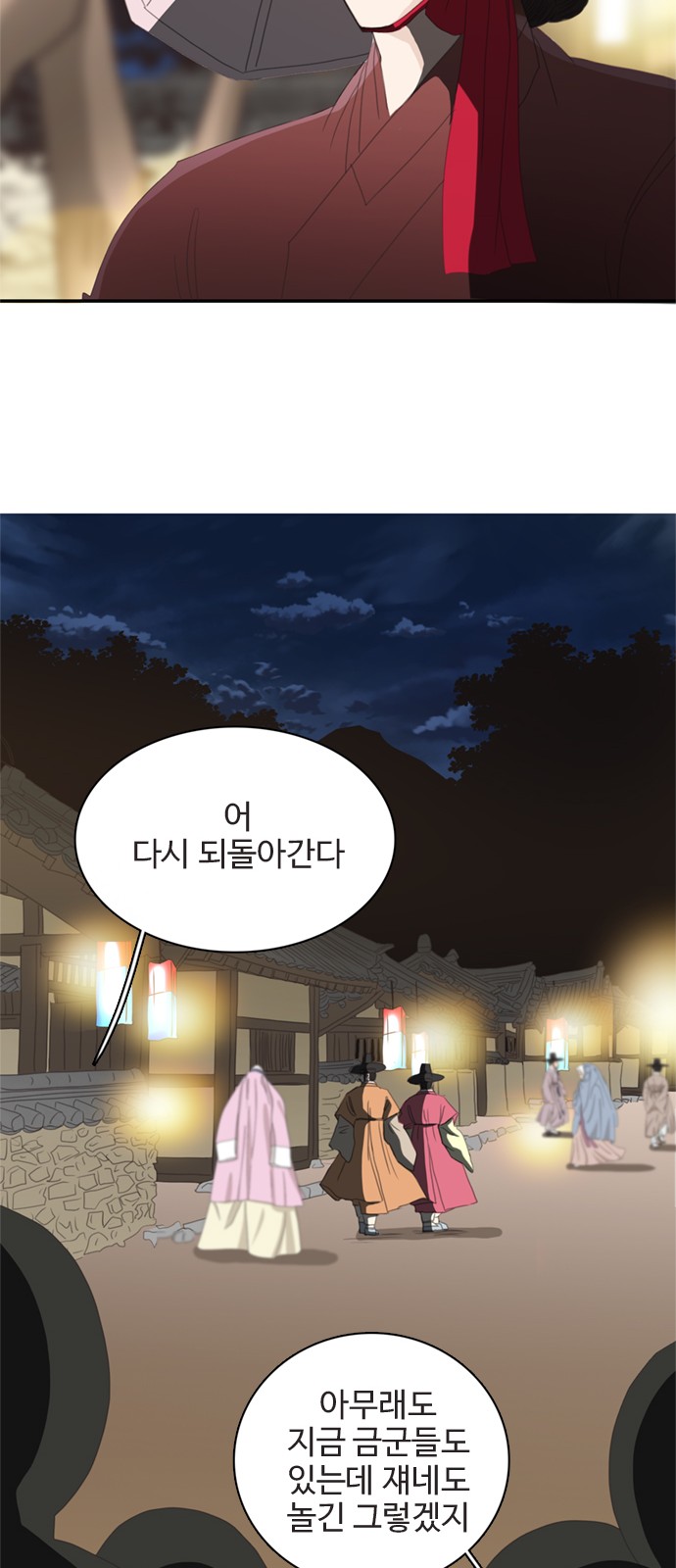 36 페이지
