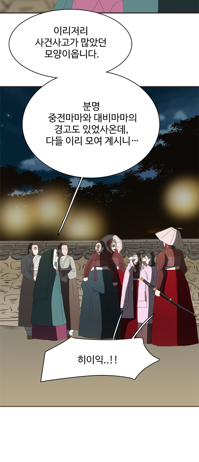 38 페이지