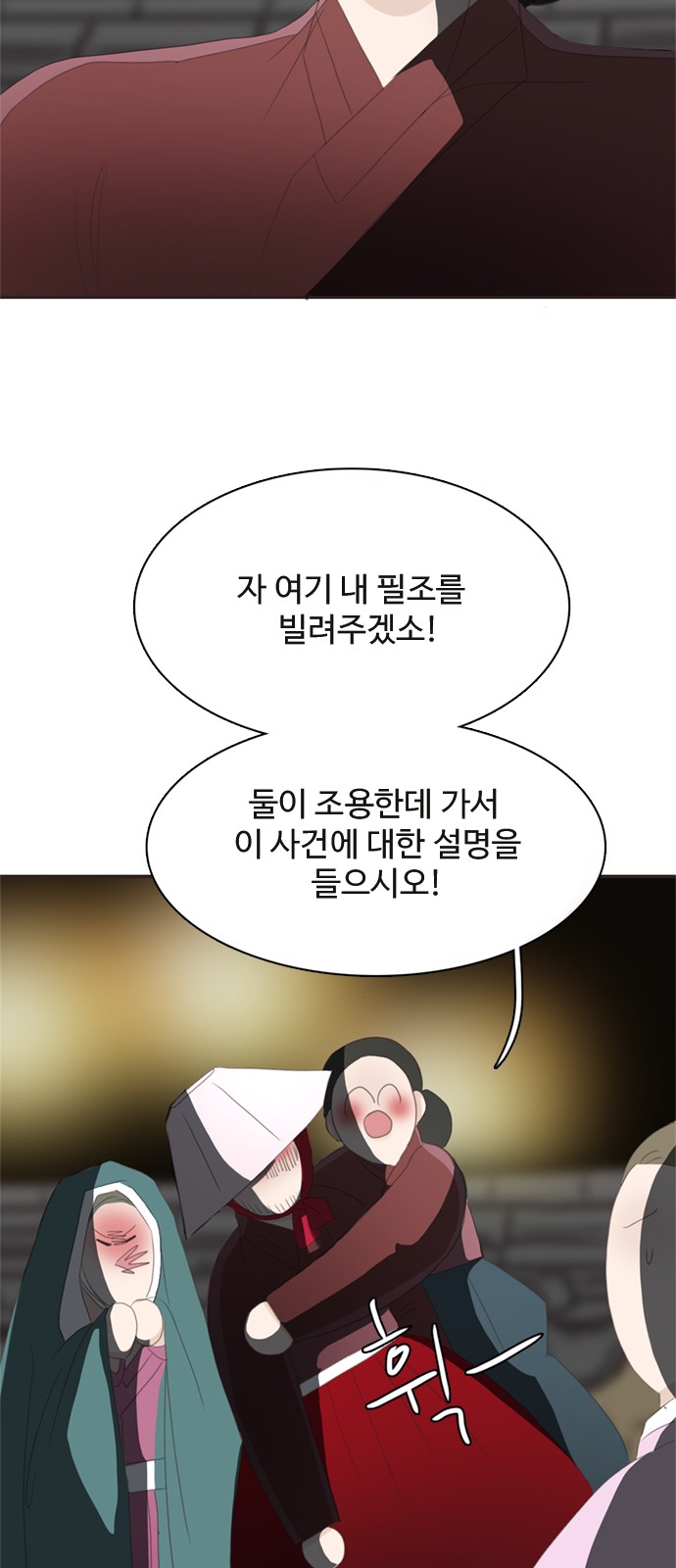 42 페이지