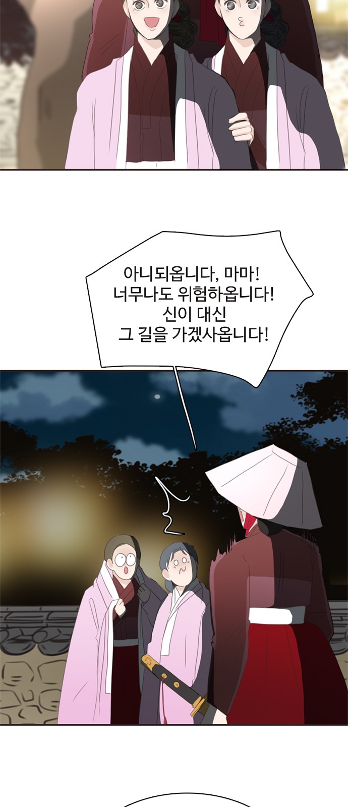 45 페이지