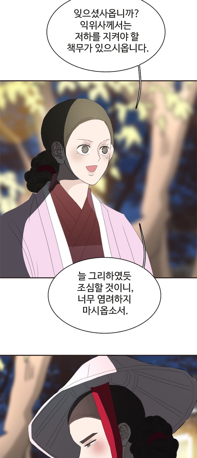 46 페이지