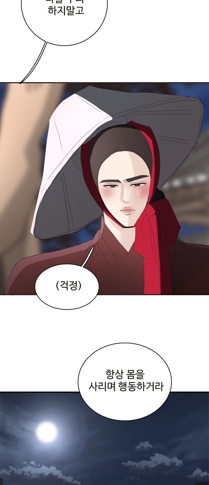 50 페이지