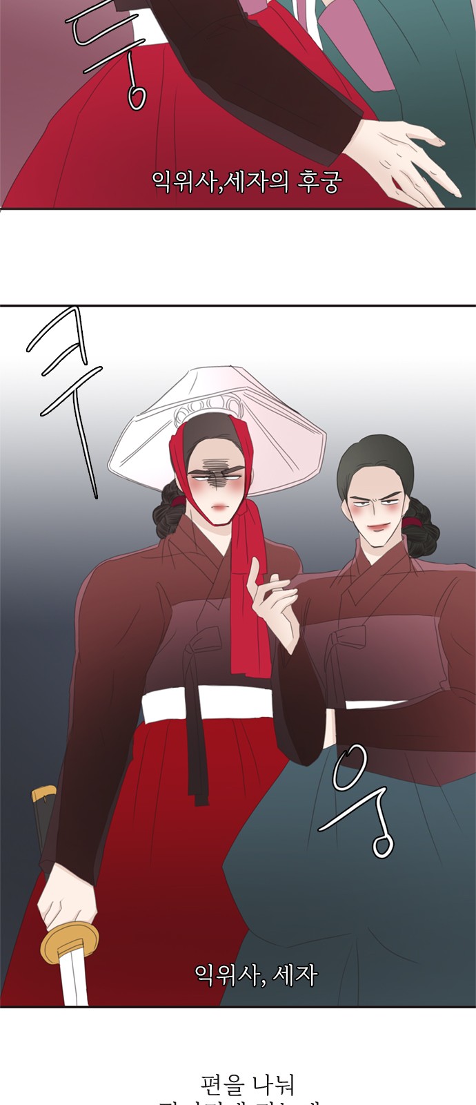 52 페이지