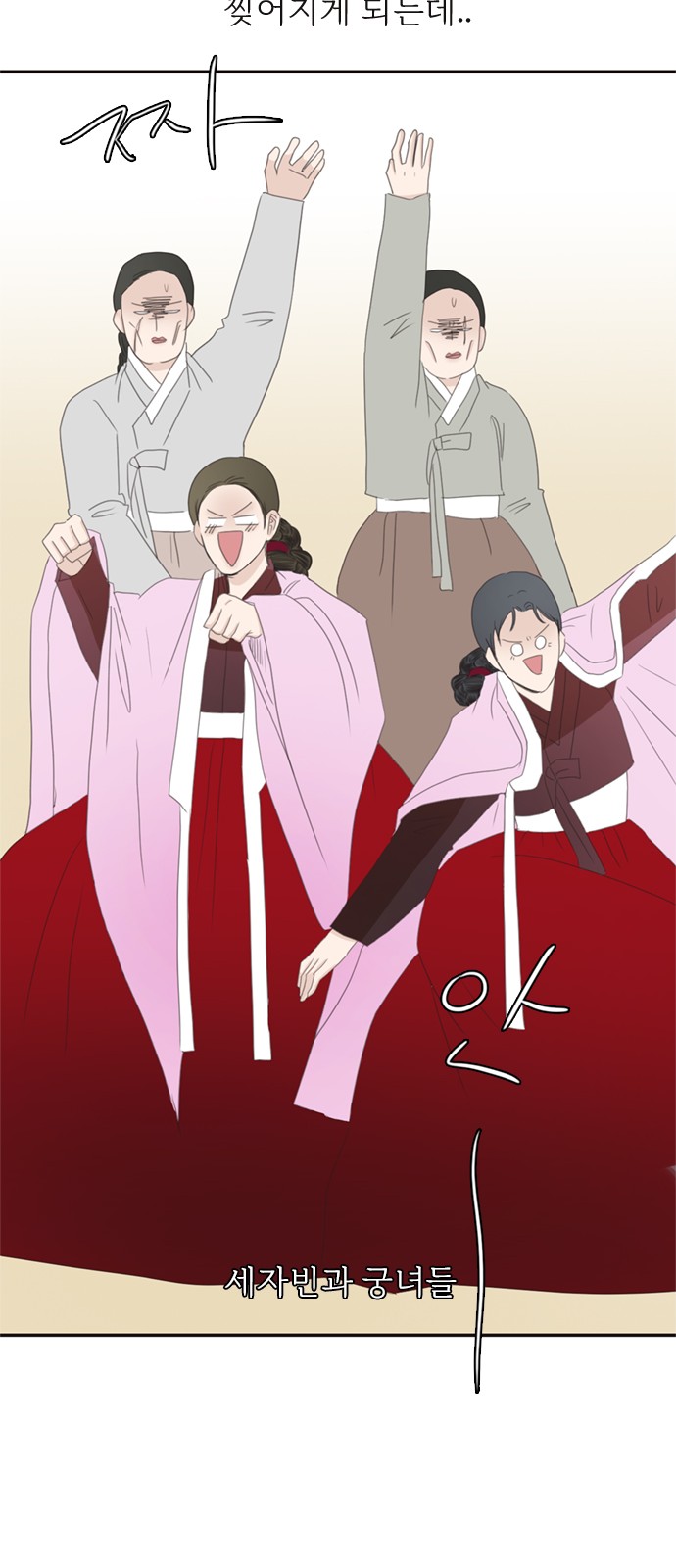 53 페이지
