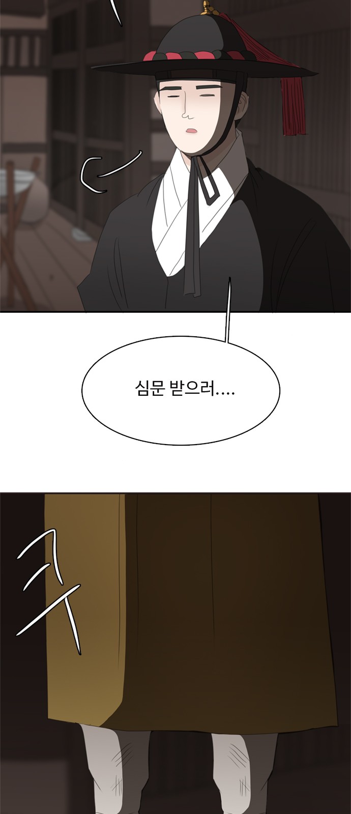 60 페이지