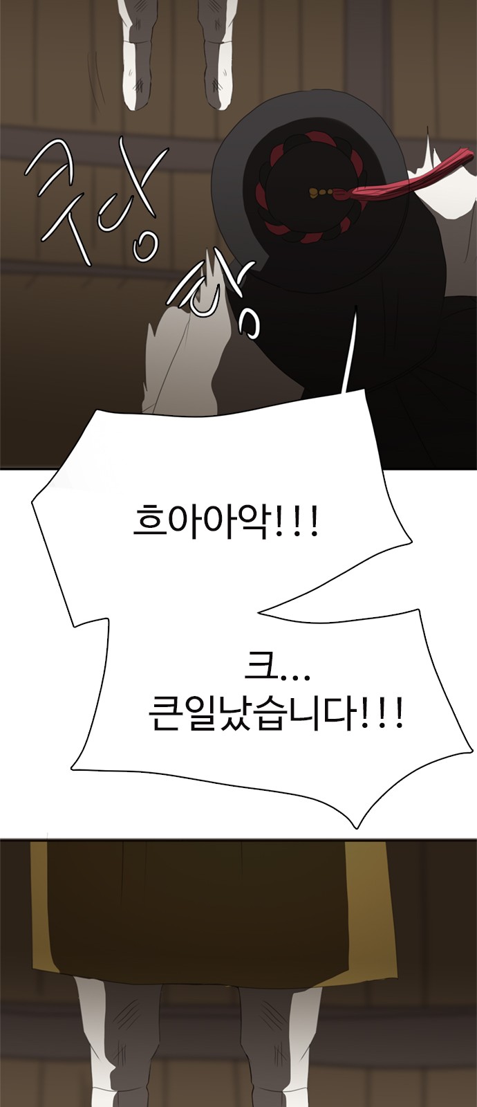 62 페이지